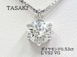 TASAKItasakiPt900 Pt850 бриллиант 0.53ct колье платина 