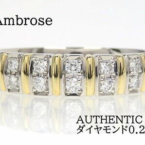 Ambrose アンブローズ Pt900 K18 ダイヤモンド0.26ct AUTHENTIC リング