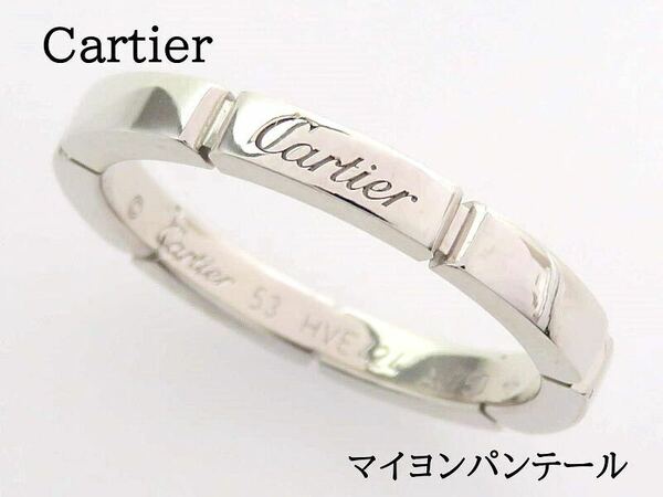 Cartier カルティエ 750 マイヨン パンテール ウェディング リング ホワイトゴールド