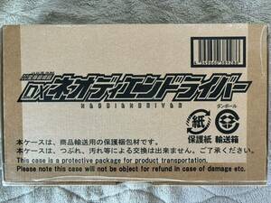  unused unopened Kamen Rider ti Kei do pre version limitation DX Neo tien Driver 