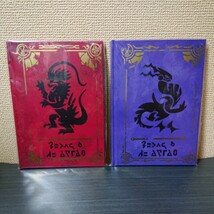 ポケットモンスタースカーレット・バイオレットART Book・宝探し冒険ガイド_画像1