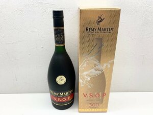 【未開栓】ブランデー レミー マルタン VSOP 700ml　40度