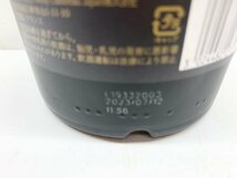 【未開栓】ブランデー レミー マルタン VSOP 700ml　40度_画像9