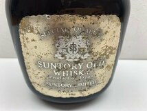 【未開栓】SUNTORY OLD WHISKY 760ml 43% サントリー ウィスキー_画像4