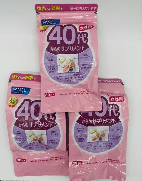 ファンケル 40代からのサプリメント 女性用30袋入X3