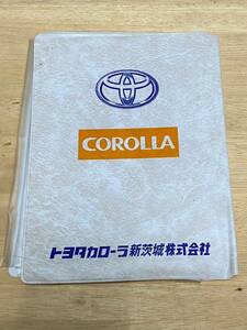 トヨタカローラ新茨城 車検証入れ | トヨタ ディーラー 販売店 純正 車検証 ケース