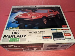 ラスト出品！ニッコー ラジオコントロールカー 1/16 BIG FAIRLADY 300ZX ビッグフェアレディ300ZX Z31 前期 NISSAN DATSUN 日産