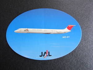 JAL■MD-81 ■日本航空■Mcdonnell Douglas■旧ロゴ（太陽のアーク）■ステッカー