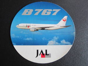 JAL■B767■JA8231■B767-200■Japan Airlines■丸型ステッカー■エアライン発行