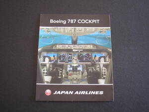 JAL■日本航空■B787■B0eing 787 COCKPIT■コックピット■JAPAN AIRLINES■ステッカー