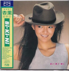 BiKiNi紙ジャケット仕様 並行輸入