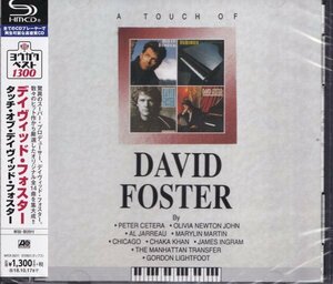 即決42【タッチ・オブ・デイヴィッド・フォスター / デビッド・フォスター / （高音質・SHM-CD）～ヨウガク・ベスト盤】新品（期間限定盤）