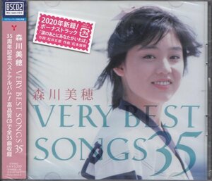 即決54【森川美穂 / VERY BEST SONGS 35=超高音質BSCD2 （Blu-spec CD！）～ベスト盤】未開封・新品