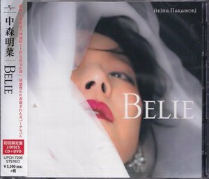 即決３【中森明菜 / Belie ［CD+DVD］＜初回限定盤＞】未開封/新品