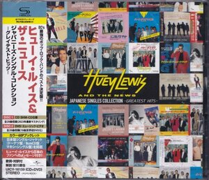 即決67【ヒューイ・ルイス&ザ・ニュース ジャパニーズ・シングル・コレクション-グレイテスト・ヒッツ- ［SHM-CD+DVD］～ベスト盤】新品