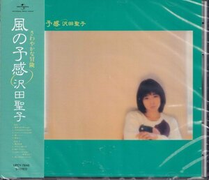 [国内盤CD] 沢田聖子/風の予感