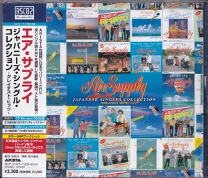 即決67【エア・サプライ / ジャパニーズ・シングル・コレクション -グレイテスト・ヒッツ- ［Blu-specCD2+DVD］～ベスト盤】新品