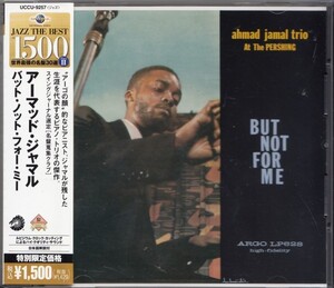 即決JAZZ P4【バット・ノット・フォー・ミー / アーマッド・ジャマル～ハイクオリティ盤/JAZZ THE BEST】帯付/美品/貴重盤！