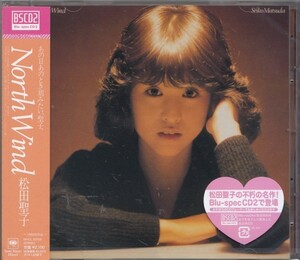 〇即決55【North Wind ノース・ウィンド/ 松田聖子~名盤！・高音質BSCD2 （Blu-spec CD！）】未開封・新品