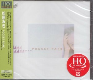 即決13【松原みき / POCKET PARK 「真夜中のドア 収録」超高音質 UHQCD！】未開封・新品