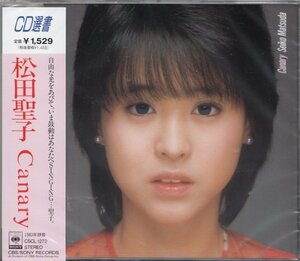 即決１【Canary~キャナリー /松田聖子】未開封/新品