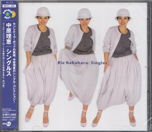 即決66【中原理恵 / シングルス~ゴールデン・ベスト singles～ベスト盤！】未開封/新品