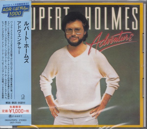  быстрое решение 66[ Rupert * Home z/ Ad ven коричневый -~la трубочник low ~( золотой .. мир ...~AOR Light Mellow трудно найти запись восстановление!!)] нераспечатанный / новый товар 