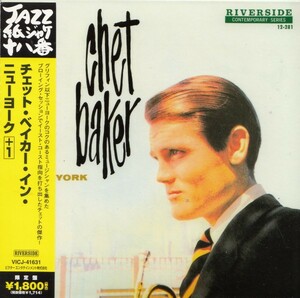 即決JAZZ 紙ジャケット P4【チェットベイカー・イン・ニューヨーク +１～高音質リマスター盤！ JAZZ 紙ジャケ十八番】帯付/美品/貴重盤！