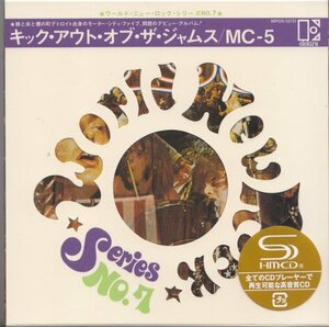 即決 紙ジャケット３【キック・アウト・オブ・ザ・ジャムス / MC5（完全限定盤）＝高音質 SHM-CD・ギミックカバー帯！】未開封/新品