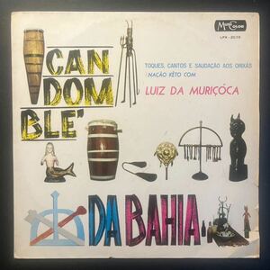 ブラジル盤【カンドンブレ】★ Luiz Da Muricoca Candomble Da Bahia ★ 民族音楽 パーカッション バイーア