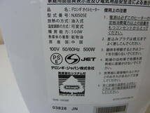 DeLonghi オイルヒーター NJ0505E デロンギ 小型軽量モデル 激安 爆安 1円スタート_画像7