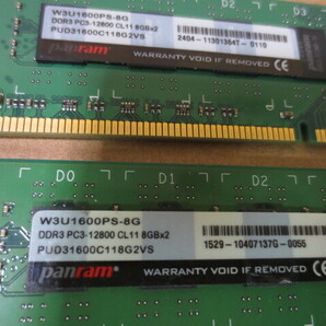 メモリー Panram 8GB 2枚 DDR3 PC3-12800の画像2