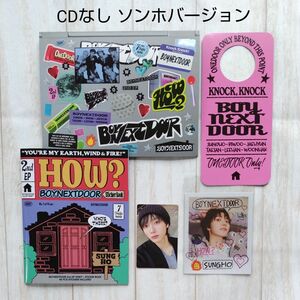 BOY NEXT DOOR2nd EPHOW?(Sticker ver.)ソンホCDなし