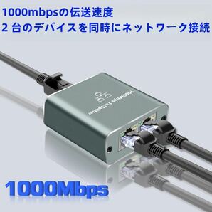 ① LANケーブル 分配器 1入力2出力 高速1000Mbps イーサネットアダプタ LANケーブル 二股 2台同時使用 LAN 分岐 LANポート 有線LAN ハブの画像4