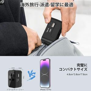 海外 変換プラグ cタイプ 海外旅行用 電源変換器 2ポート usb-aポート* type-c ポート付き 急速充電*ACコンセント 4種セットACアダプター の画像6