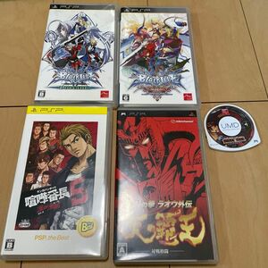 北斗の拳 ラオウ外伝 天の覇王他PSPソフト5本セット