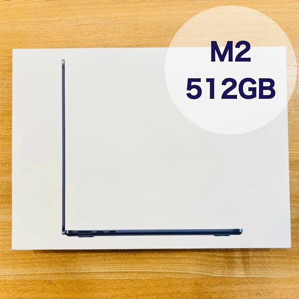 MacBook Air 2022 M2 10コア512GB ミッドナイト