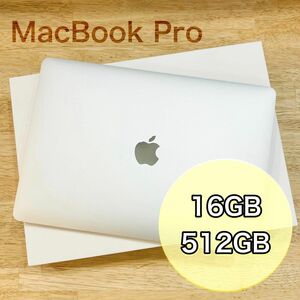 MacBook Pro 2020 512GB 16GB シルバー