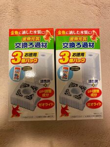 合計6コ　ＧＥＸ　金魚元気　ロカボーイM　交換ろ過材　お徳用3個パックを２箱分