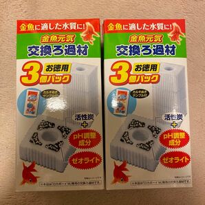 合計6コ　ＧＥＸ　金魚元気　ロカボーイM　交換ろ過材　お徳用3個パックを２箱分