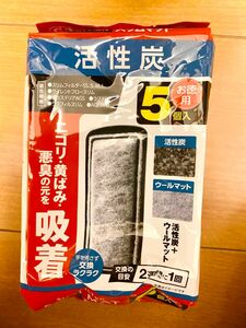 GEX 活性炭5個入り　１袋　スリムマット スリム フィルター