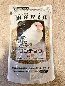 黒瀬ペットフード マニアシリーズ mania 文鳥 1L ブンチョウ 餌 エサ