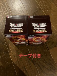 ドラゴンボールフュージョンワールド　烈火の闘気　2BOX 未開封テープ付き　