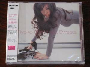 篠原涼子『Sweets』 ベスト　BEST　初回限定　CD　未開封　廃盤