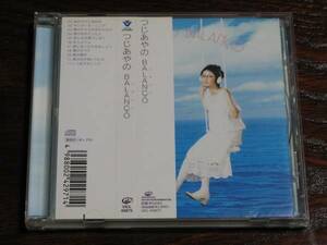 つじあやの『BALANCO』CD　バランソ　根岸孝旨　斉藤和義　青柳拓次