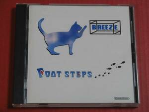 BREEZE『FOOT STEPS』CD　ジャズ・コーラス・グループ　アルバム