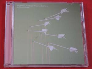 Modest Mouse『Good News For People Who Love Bad News』日本盤CD モデスト・マウス　バッド・ニュースを好む人へのグッド・ニュース