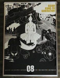 《アジカン》B2 ポスター 中村佑介 アジアンカンフージェネレーション ミュージシャン デザイナーズ ASIAN KUNG-FU GENERATION アート ART