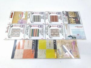 ♪CD 11枚 まとめ セット 落語/環境音楽/日本の伝統芸能 古今亭志ん生/古今亭今輔/三遊亭円生/三遊亭金馬/他 帯付き E051817H @60♪