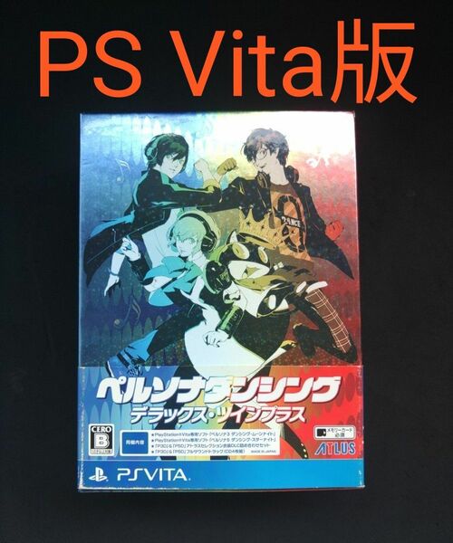 PS Vita ペルソナダンシング デラックス ツインプラス　プレイステーションヴィータ